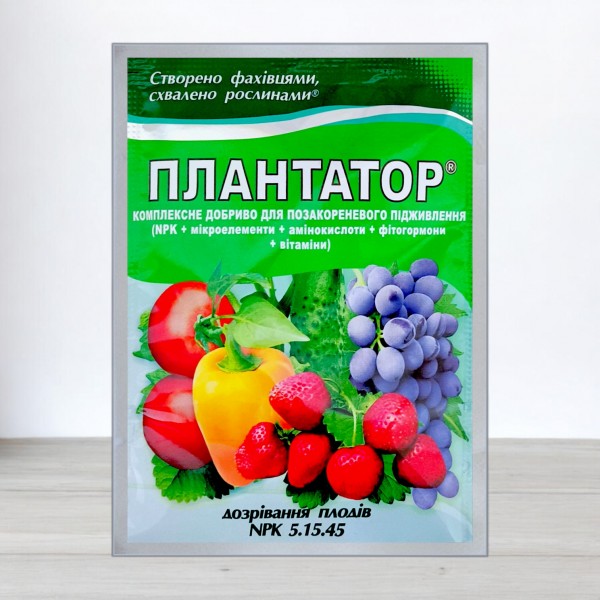 Удобрение Плантатор (Plantafor, Плантафол) Созревание плодов, 25г.